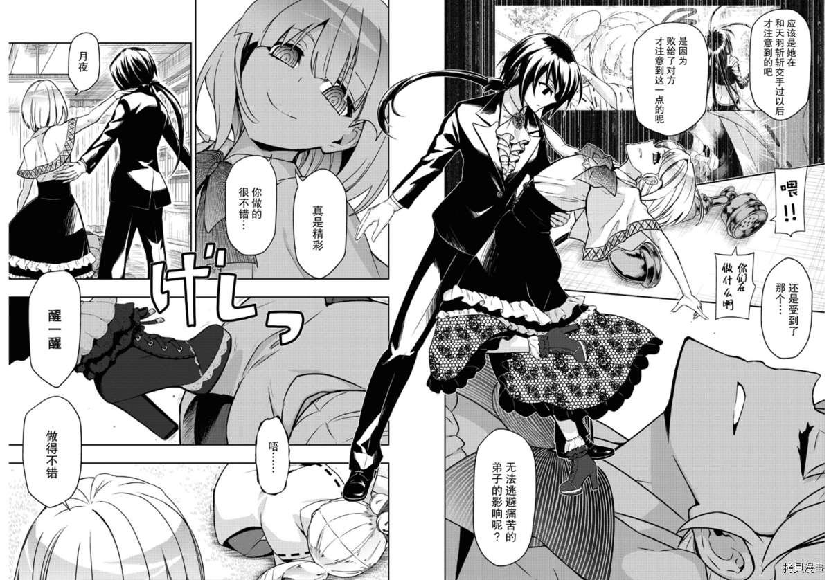 第66话