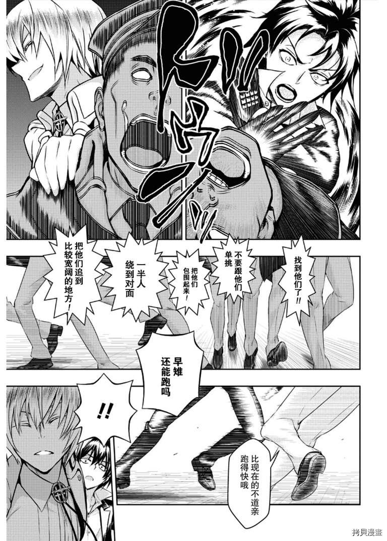 第66话