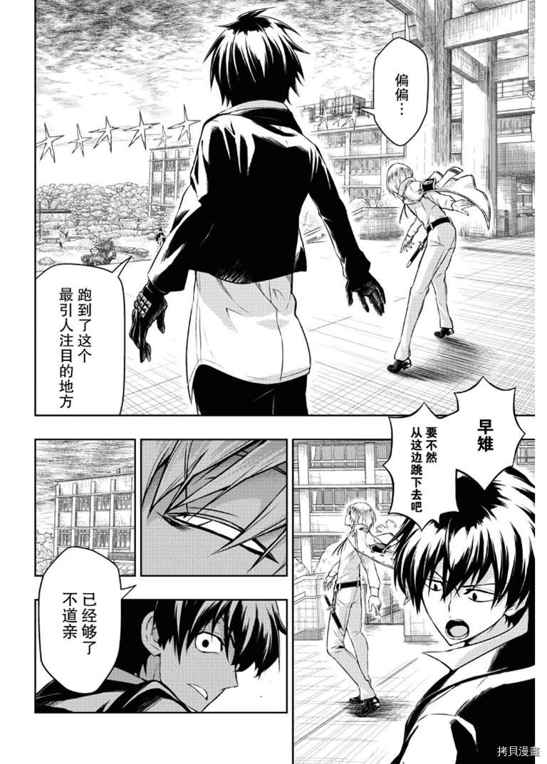 第66话