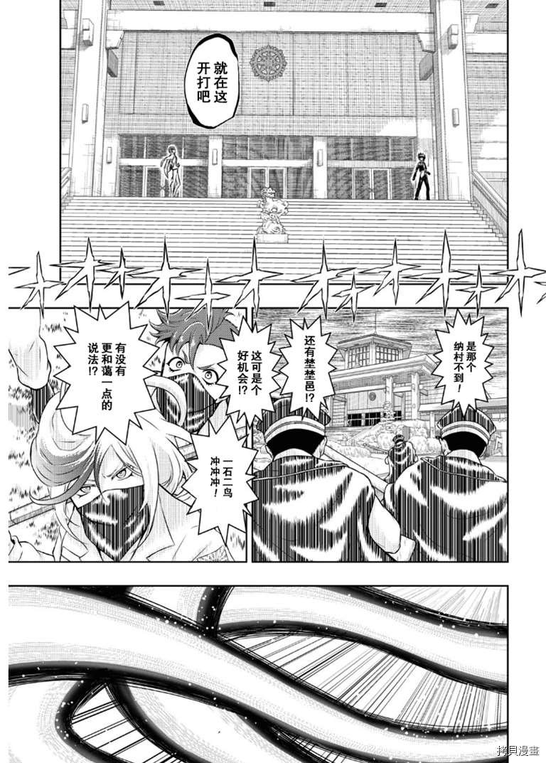 第66话