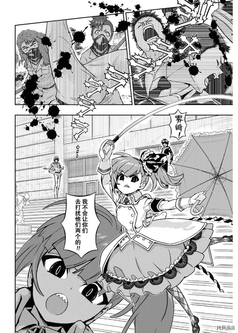第66话