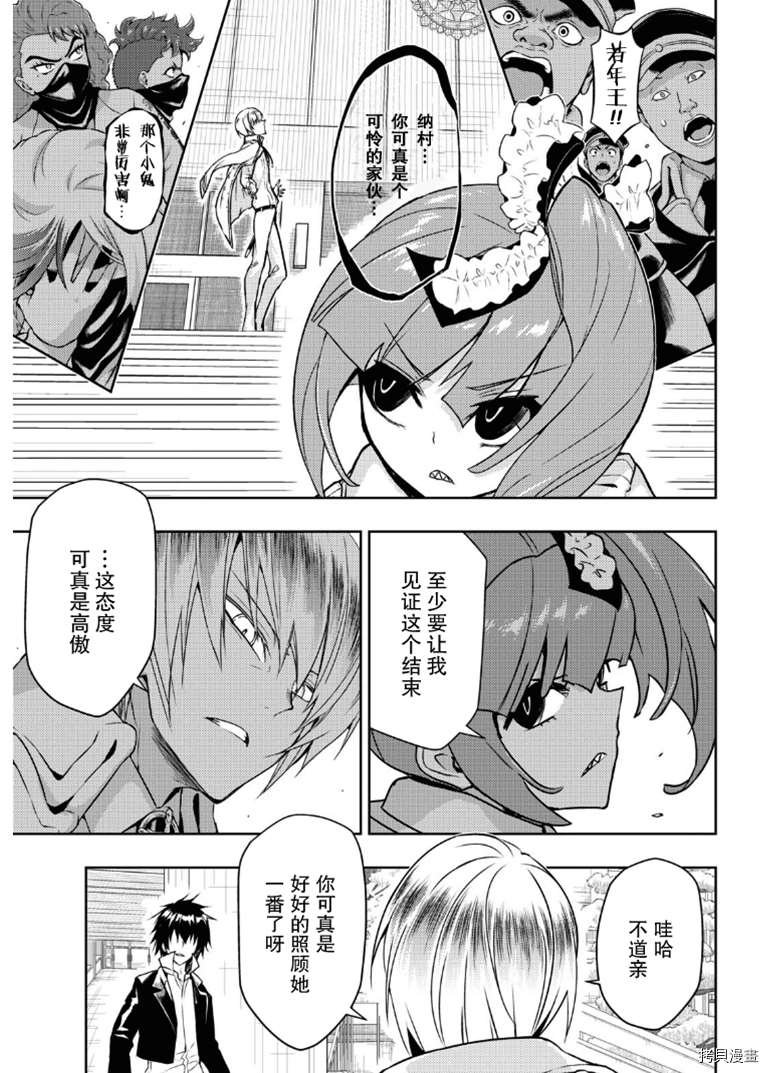 第66话