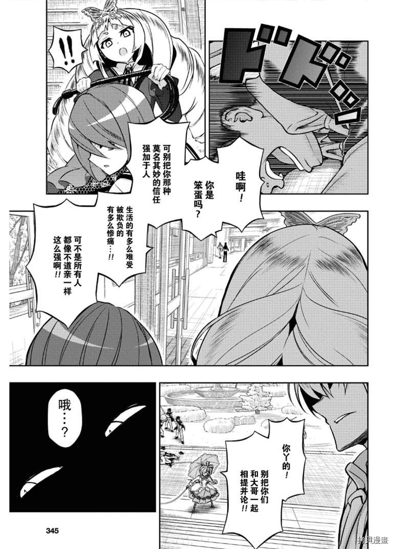 第66话