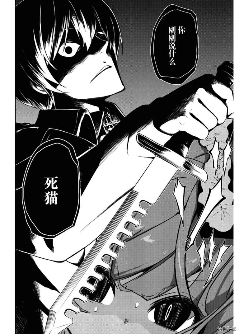 第66话
