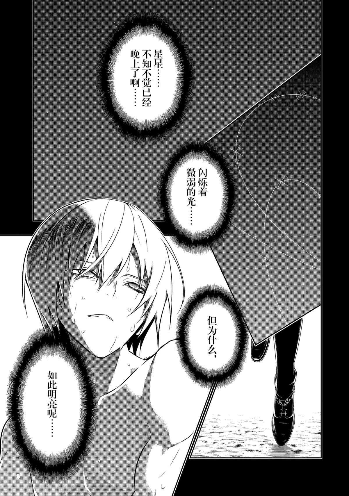 第67话 试看版
