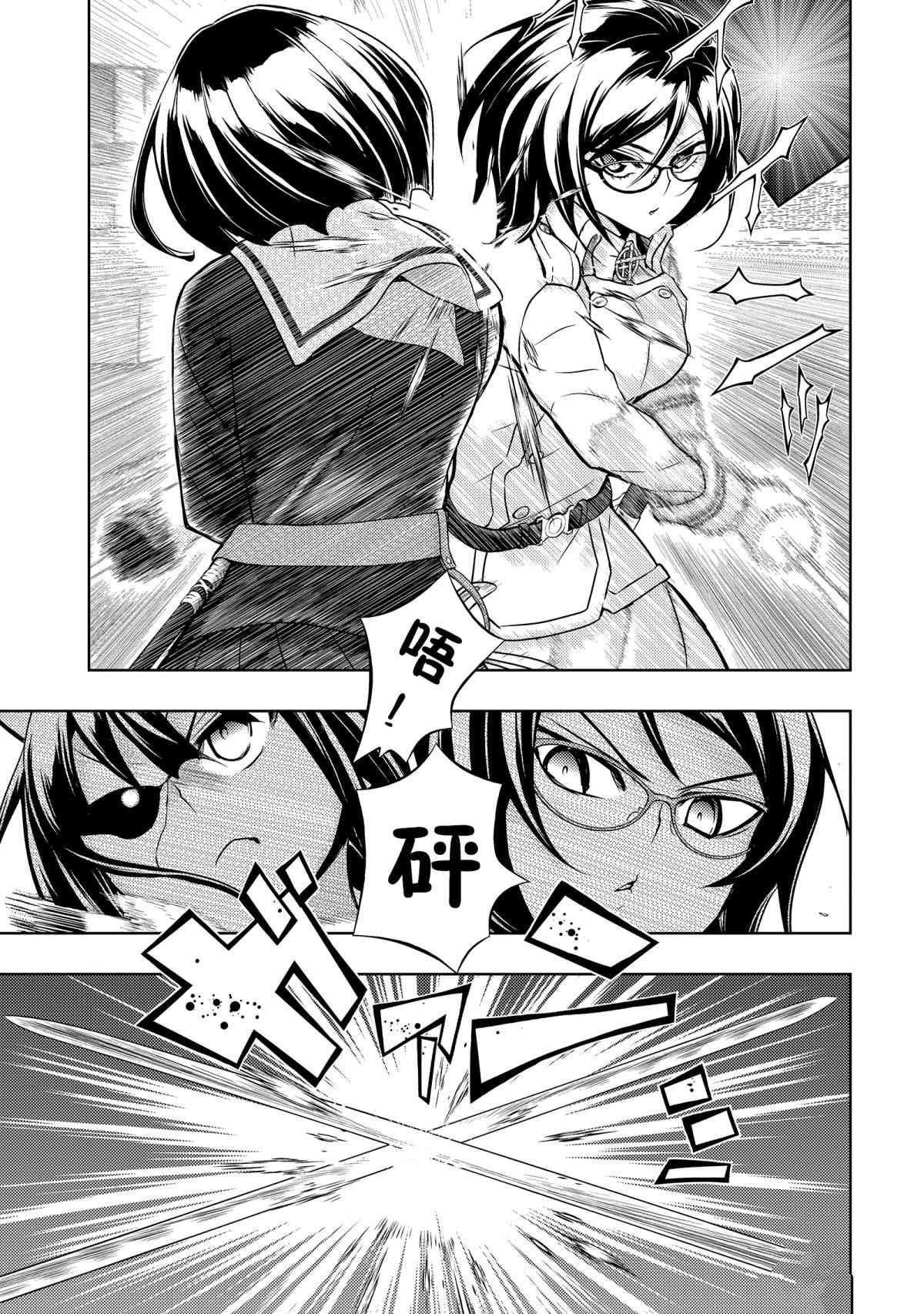 第67话 试看版