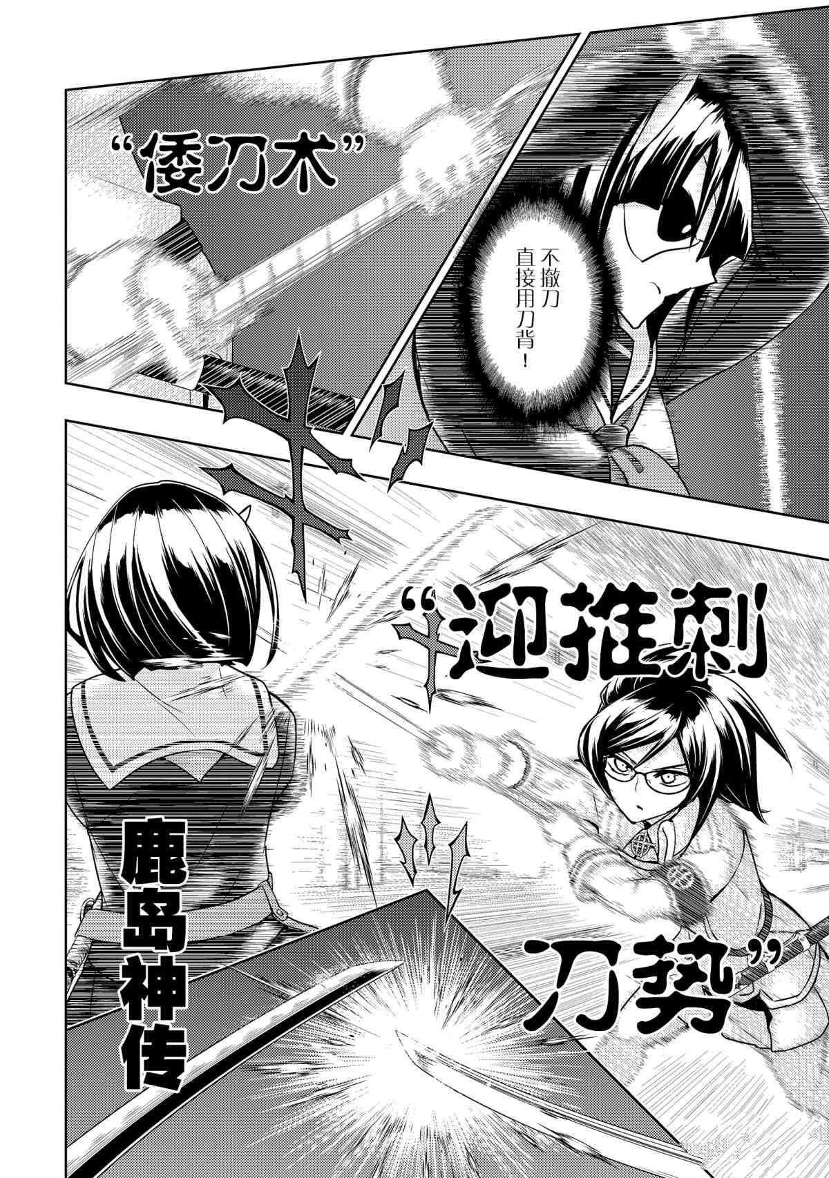 第67话 试看版