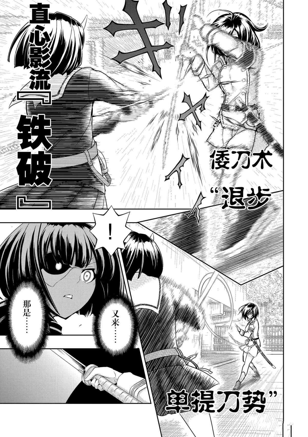 第67话 试看版