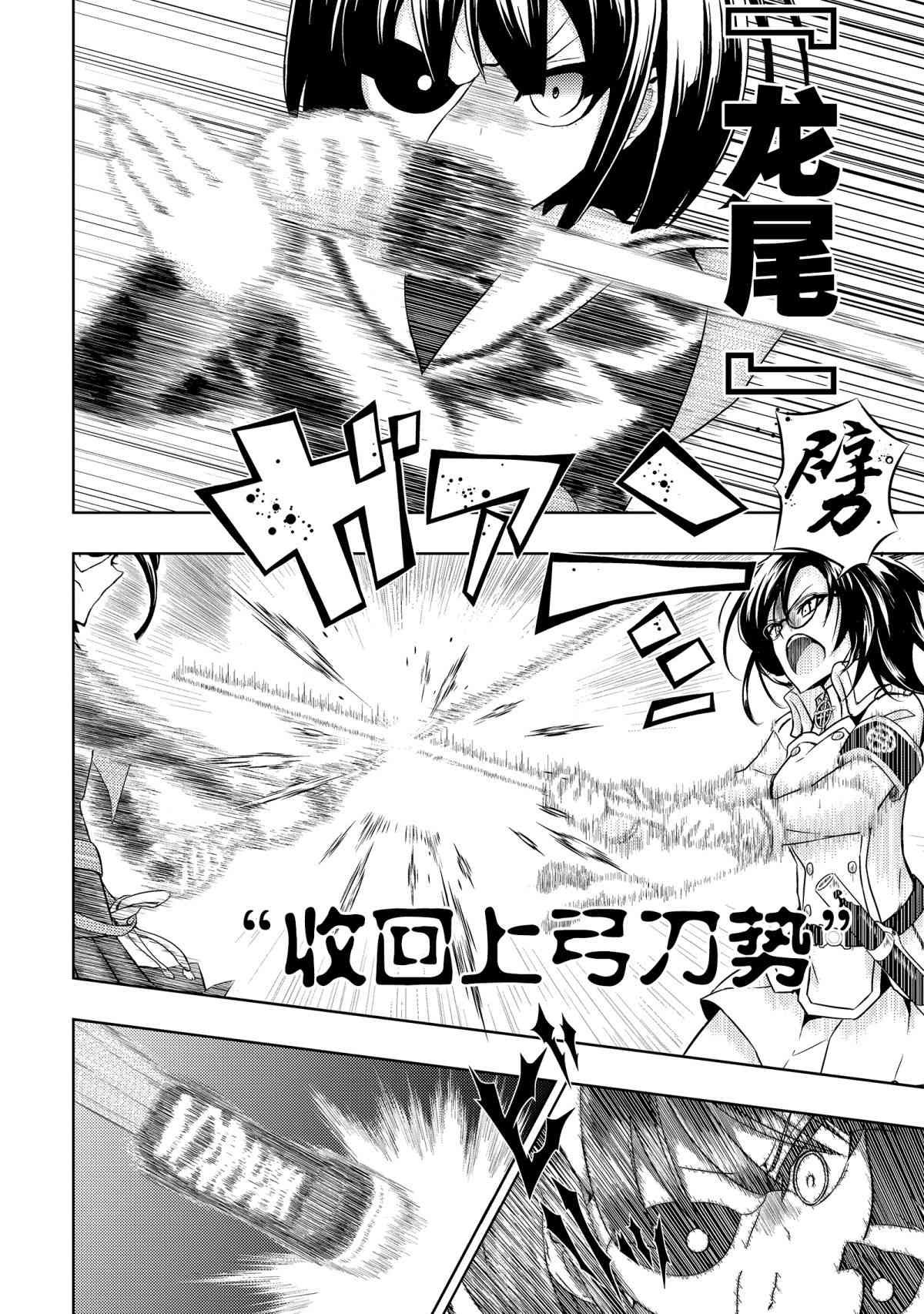 第67话 试看版