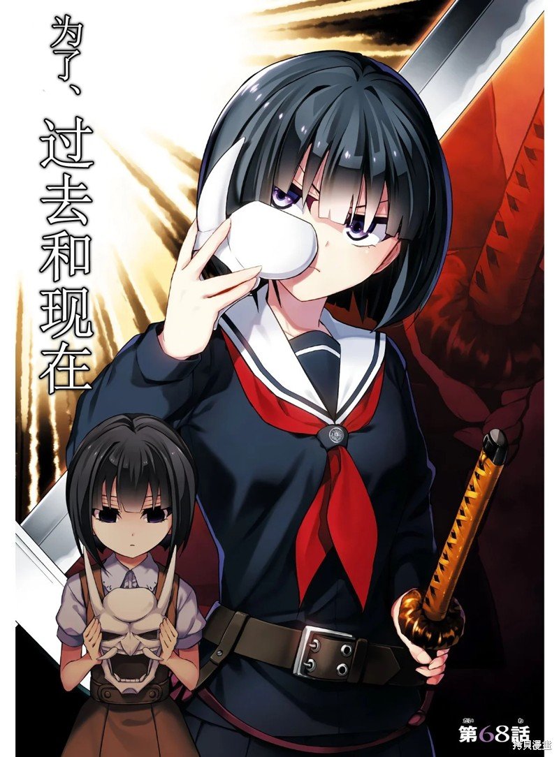 第68话
