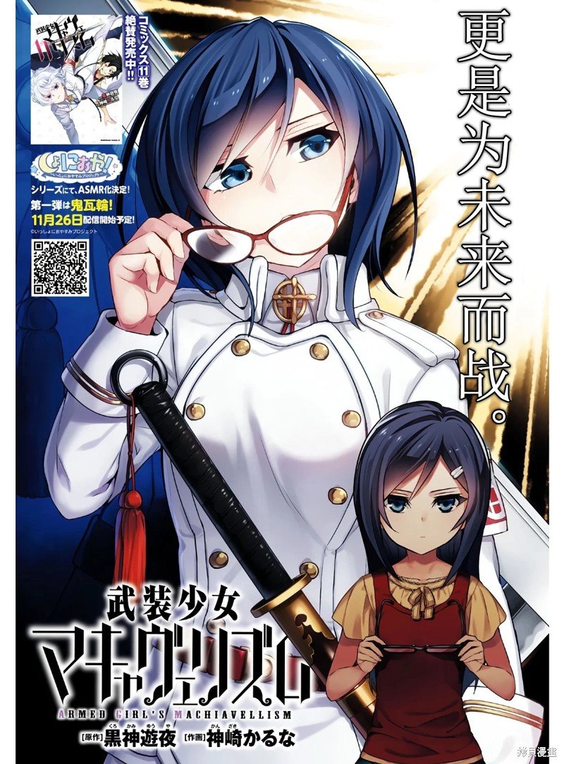 第68话