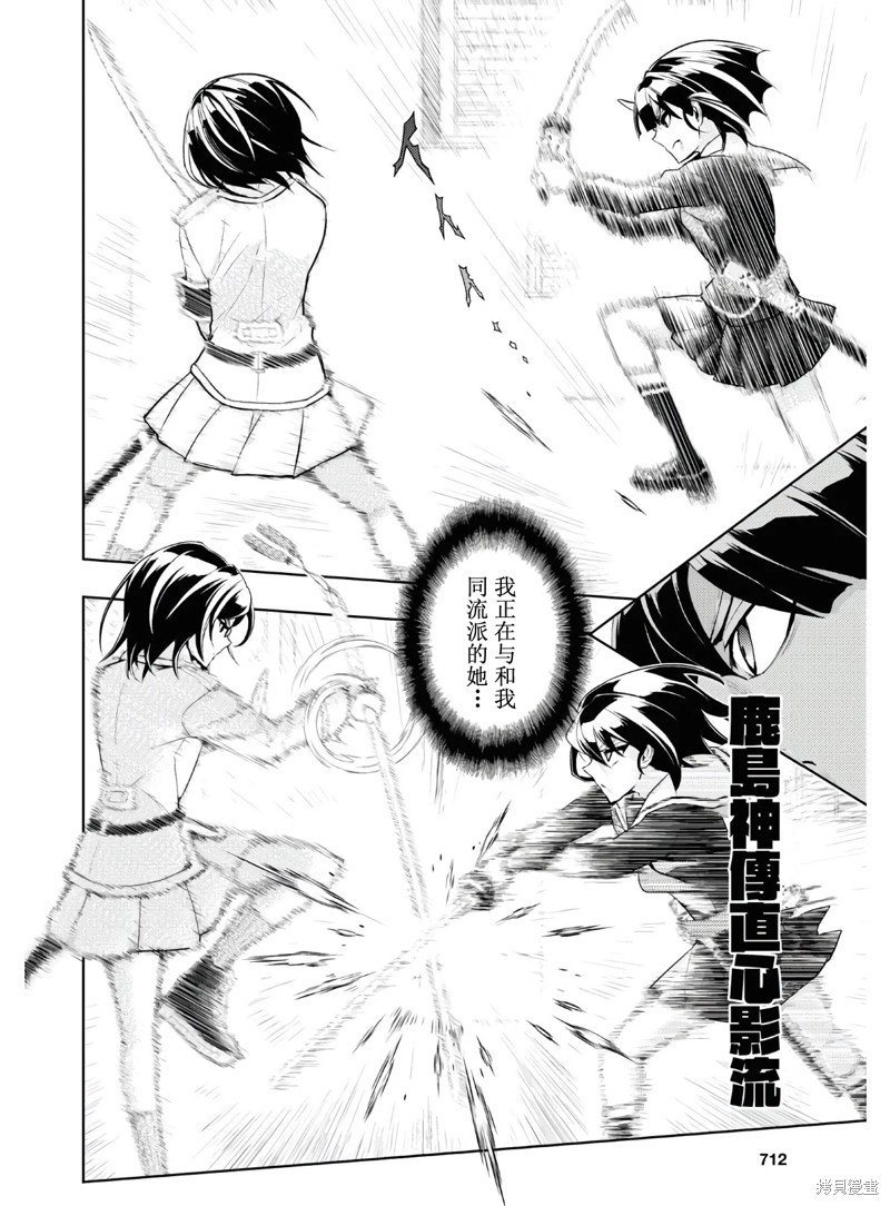 第68话