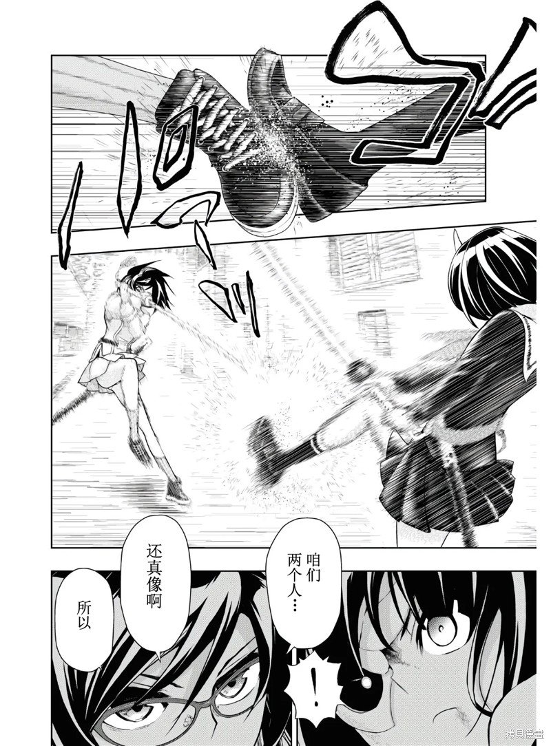第68话