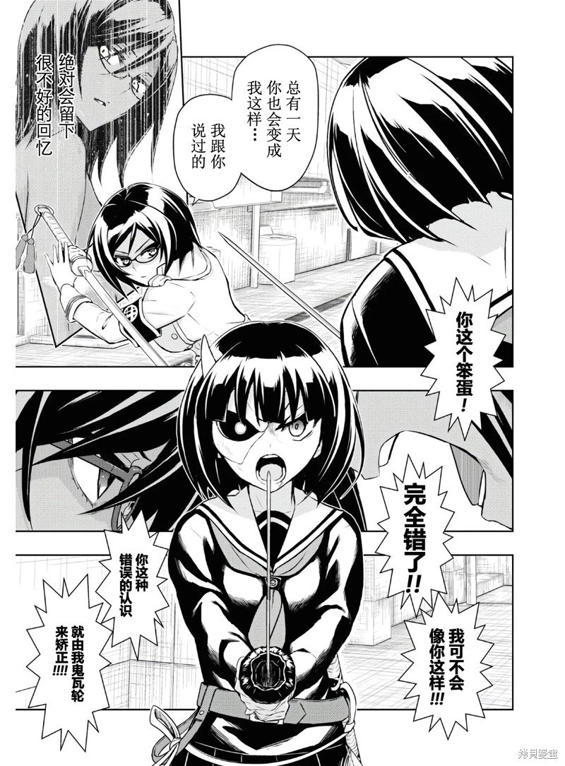 第68话