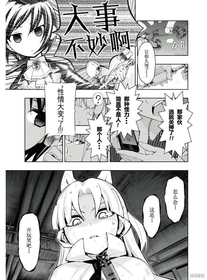 第68话