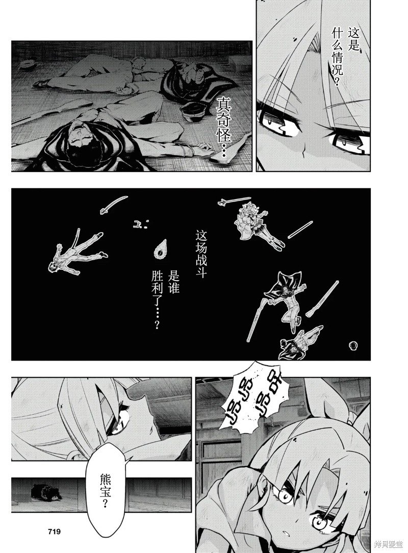 第68话