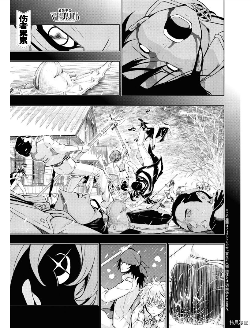 第69话