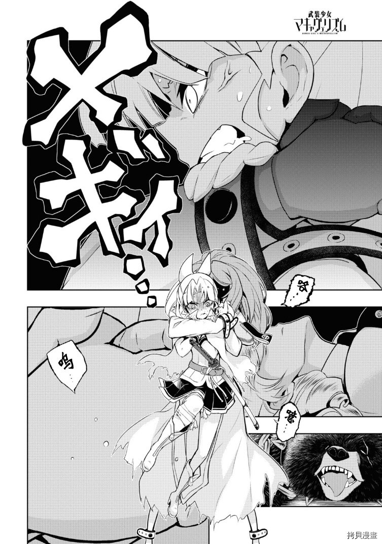第69话