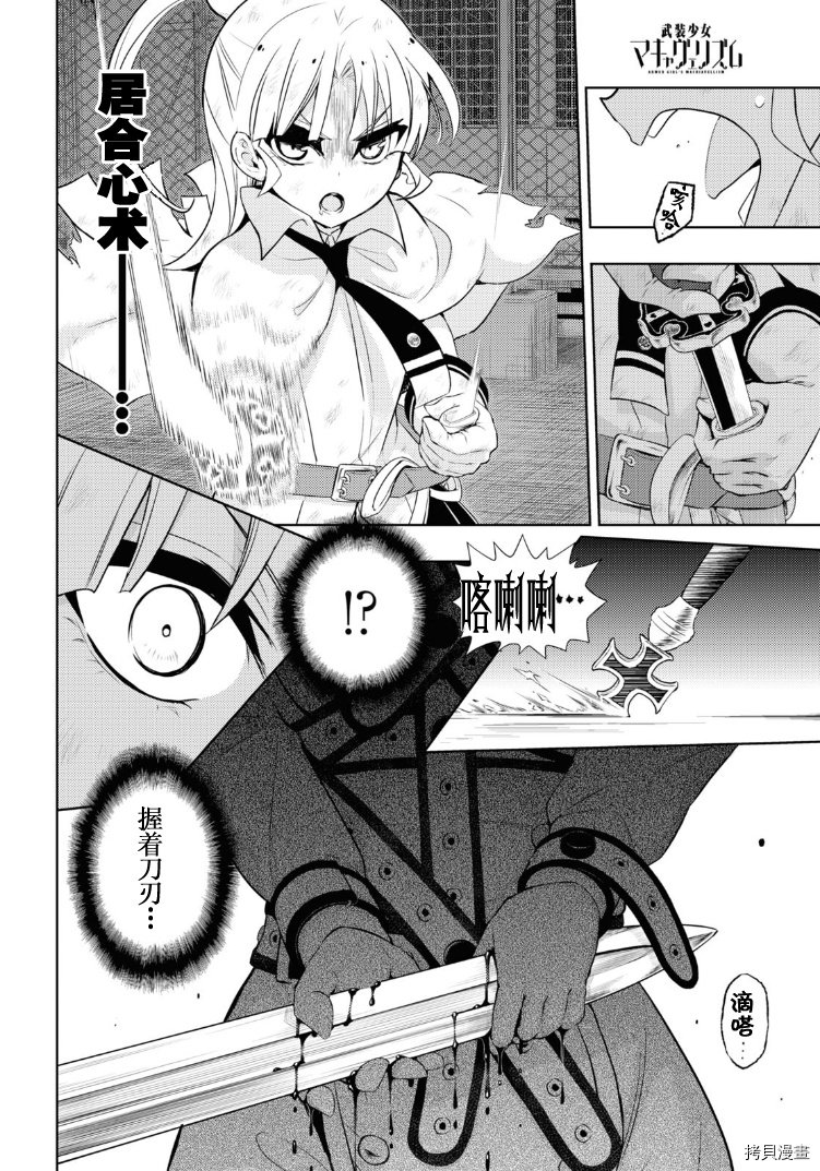第69话