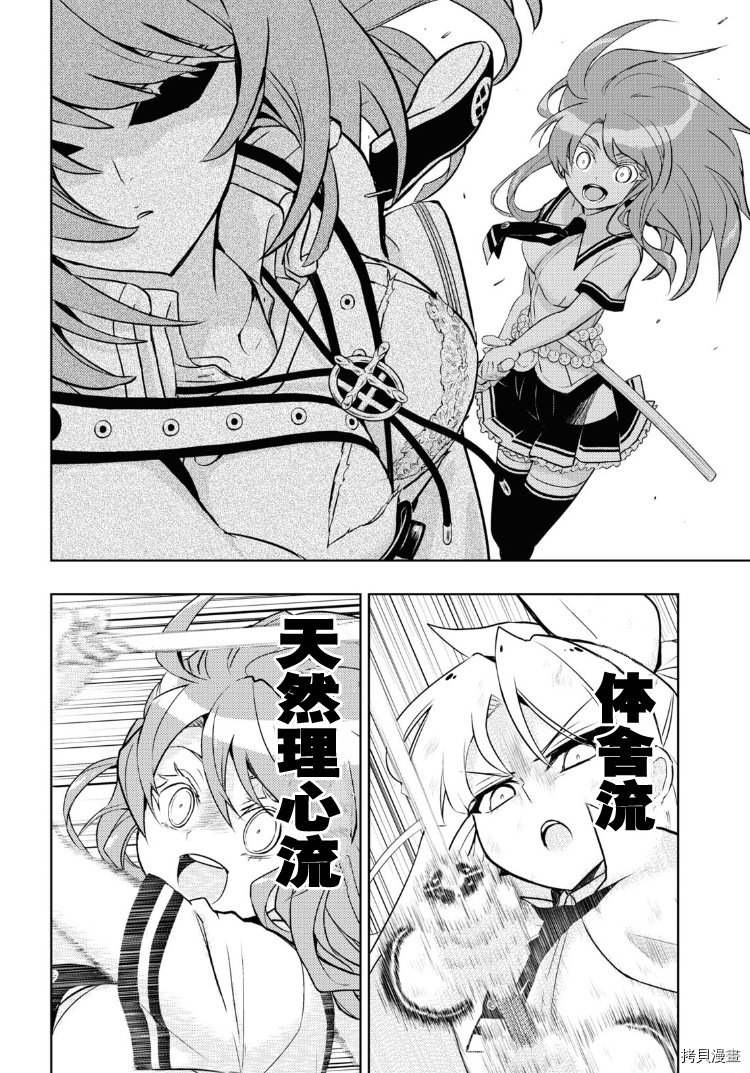 第69话
