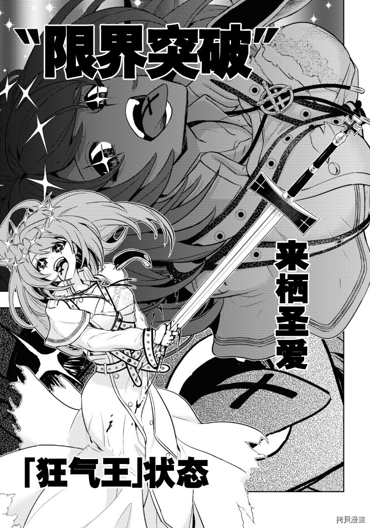 第69话