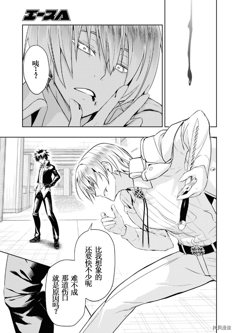 第69话
