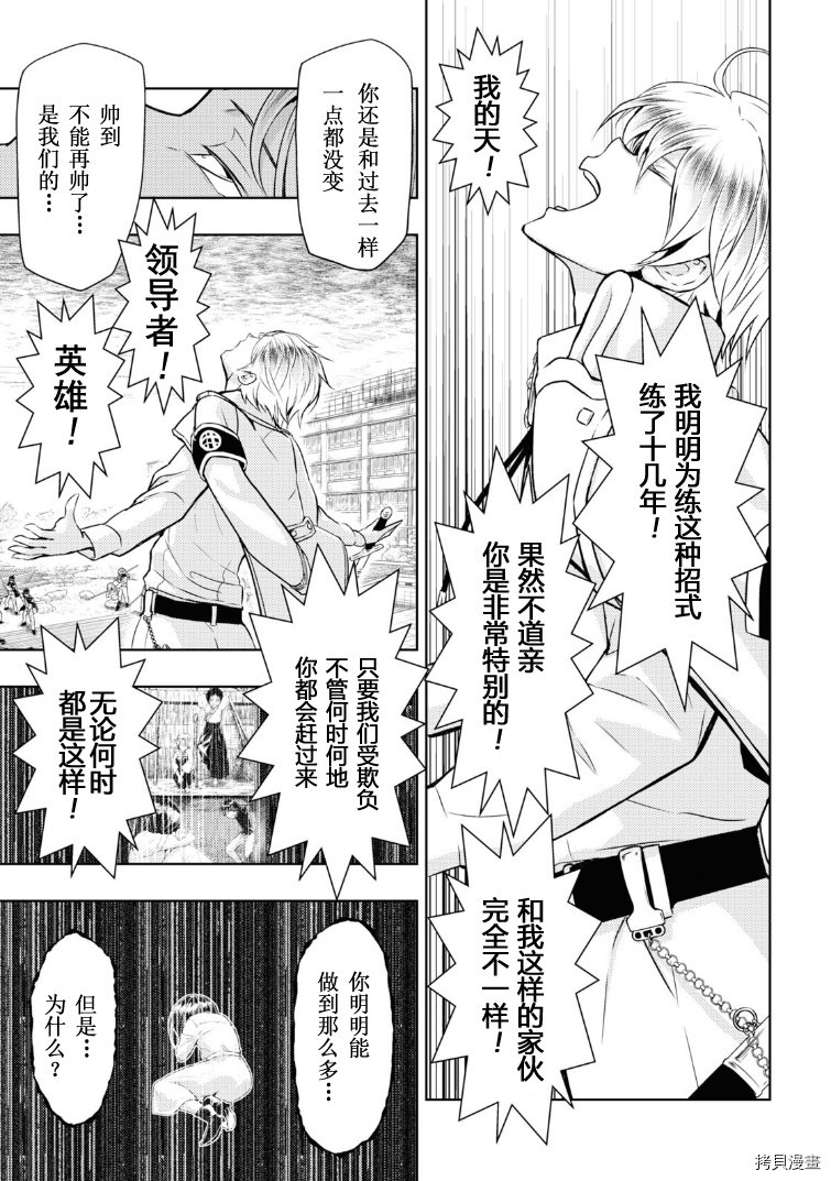 第69话