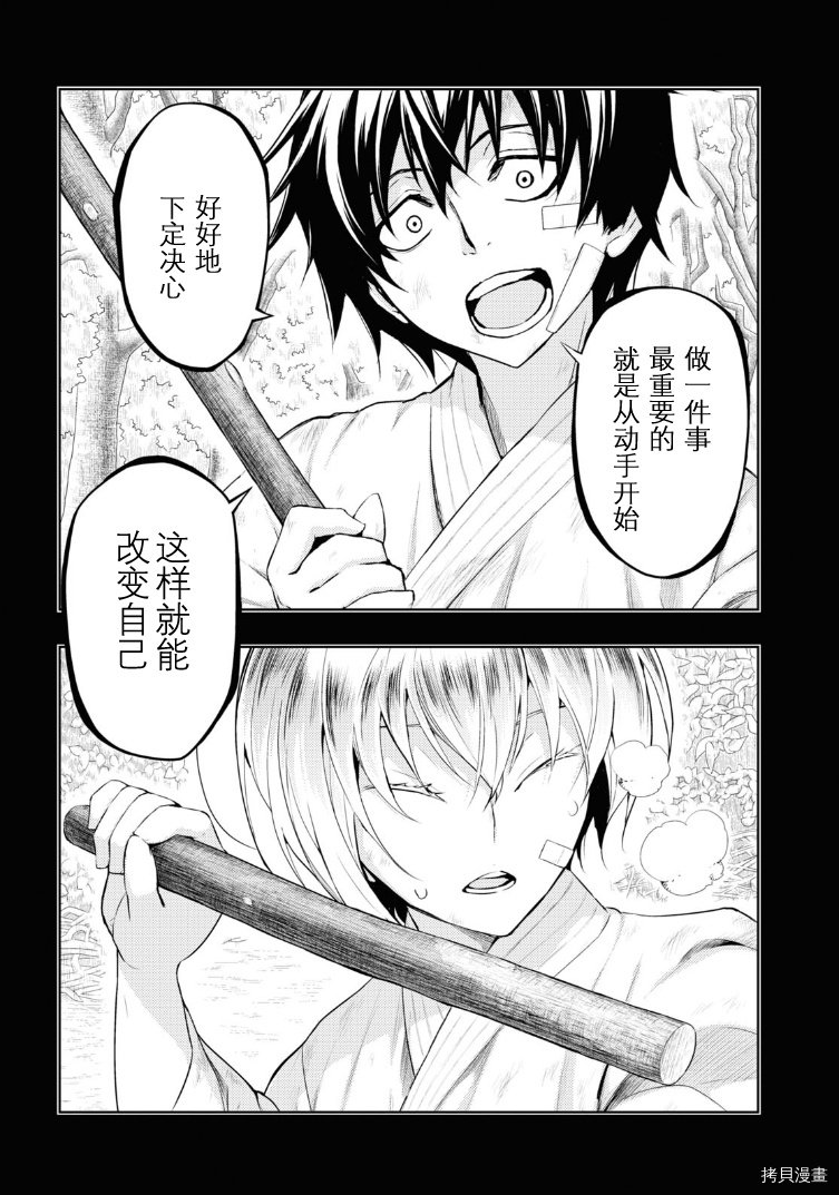 第70话