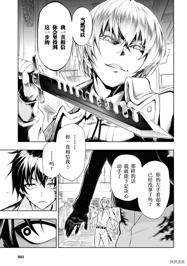 第70话