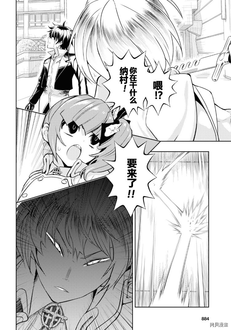 第70话