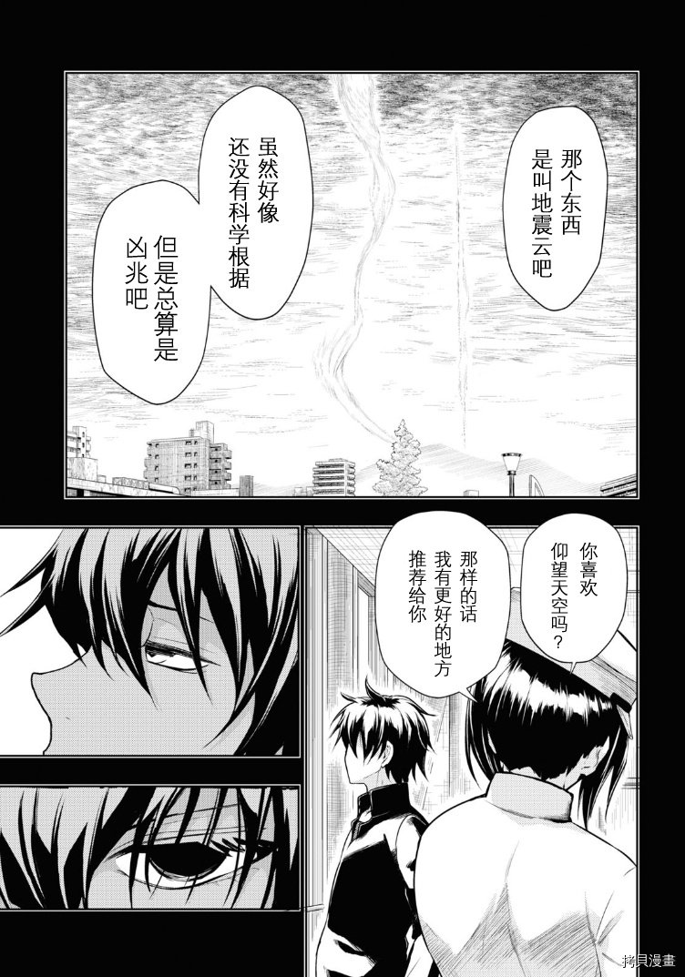 第70话