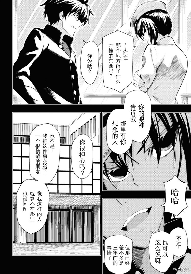 第70话