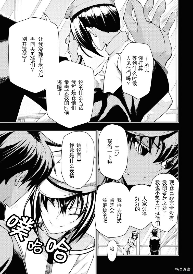 第70话