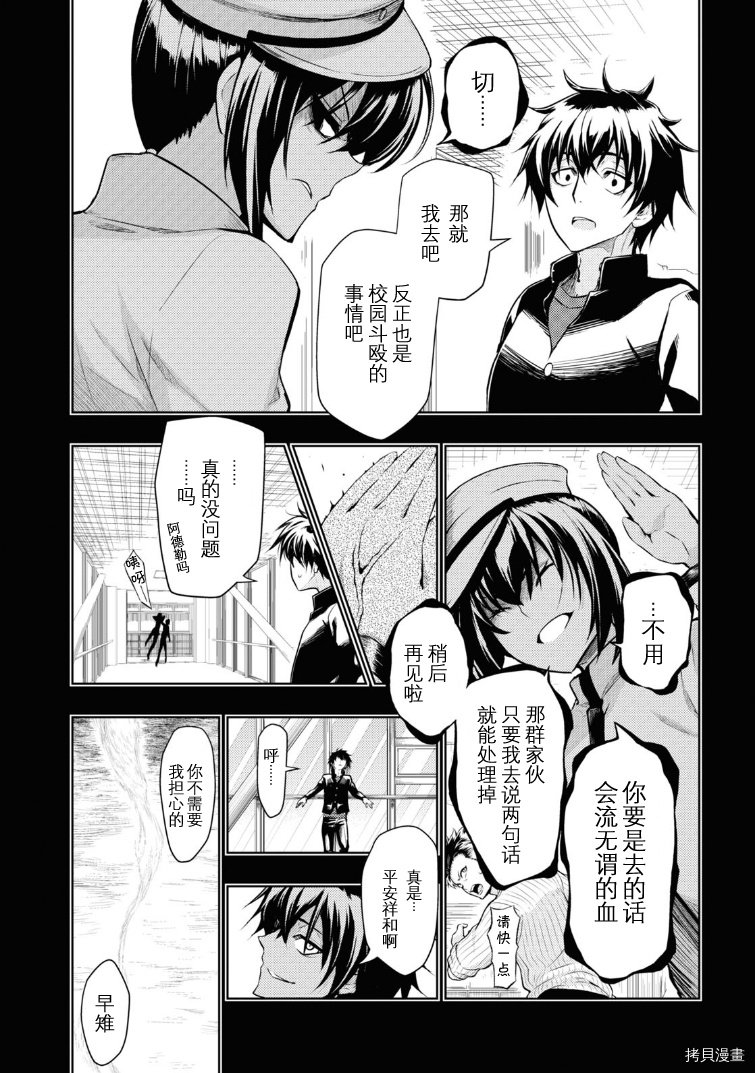 第70话