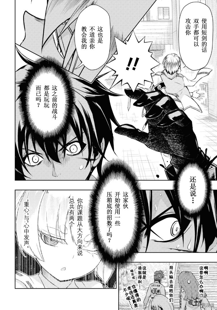 第70话