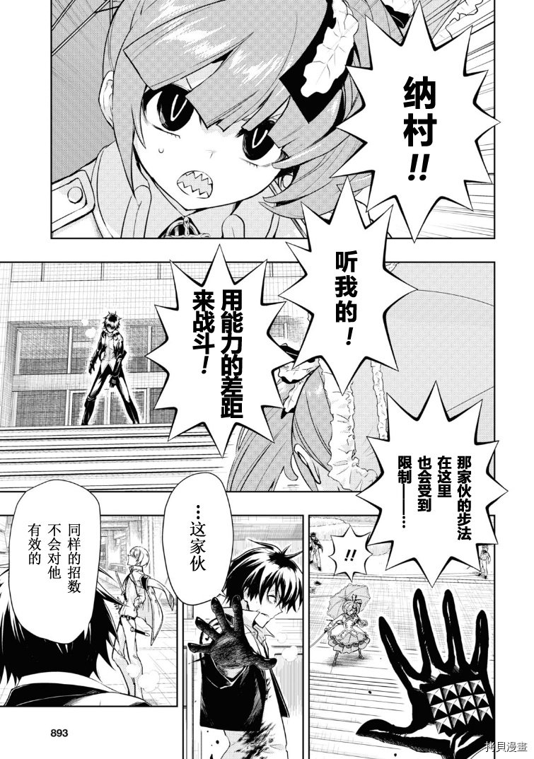 第70话