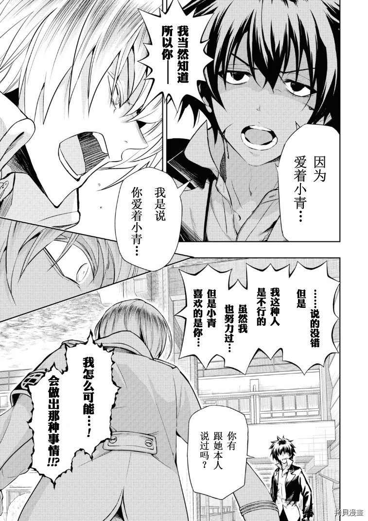 第70话