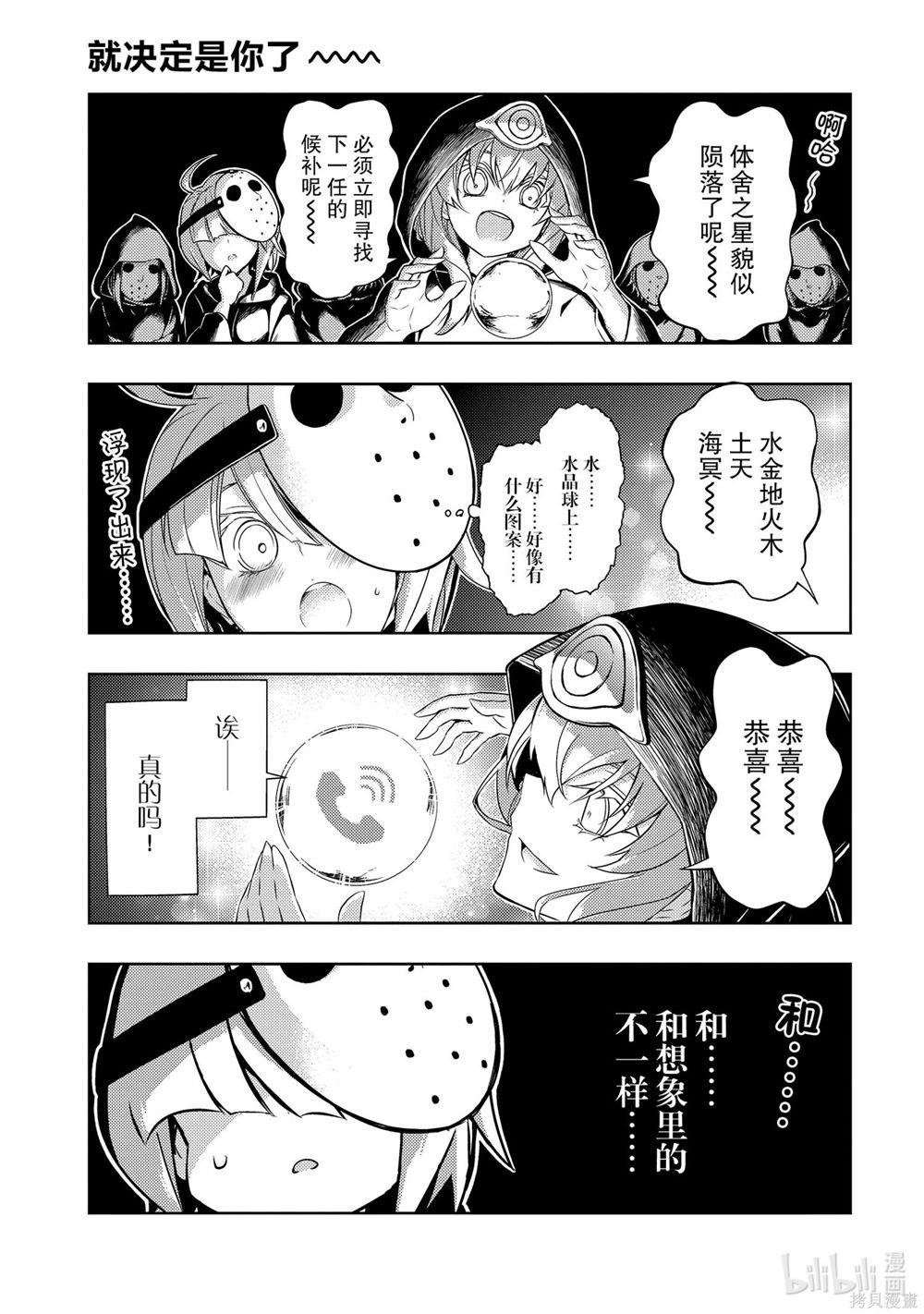 番外篇