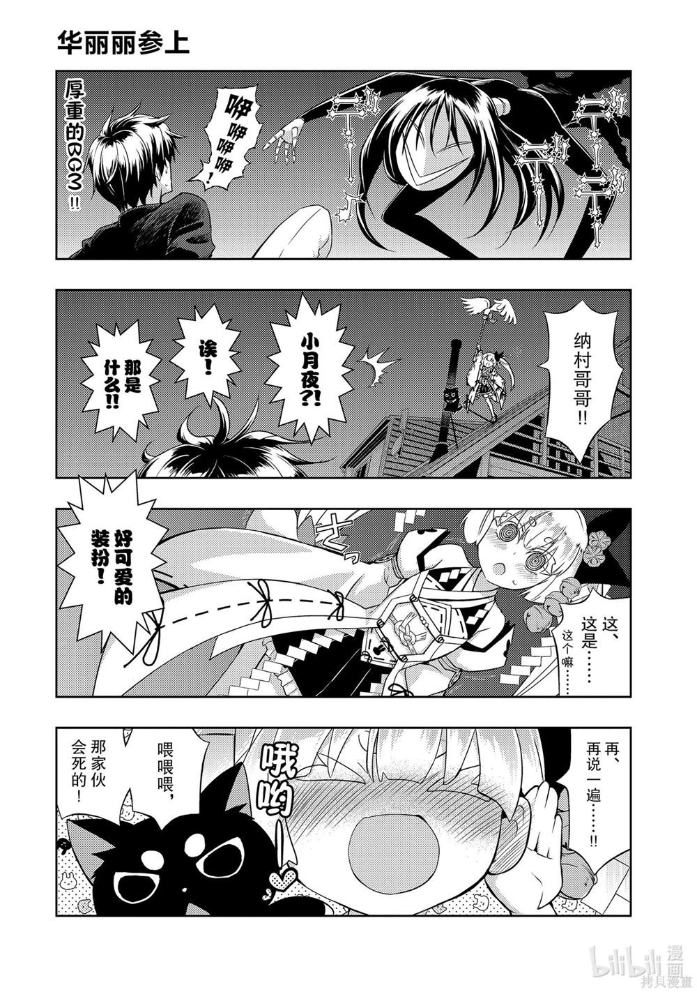 番外篇