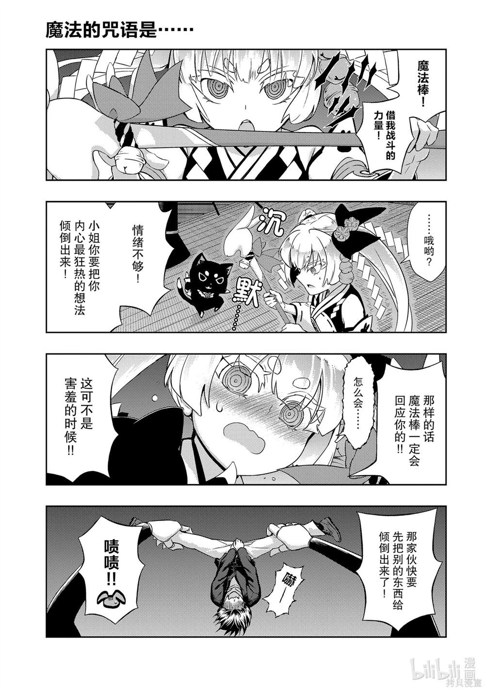 番外篇