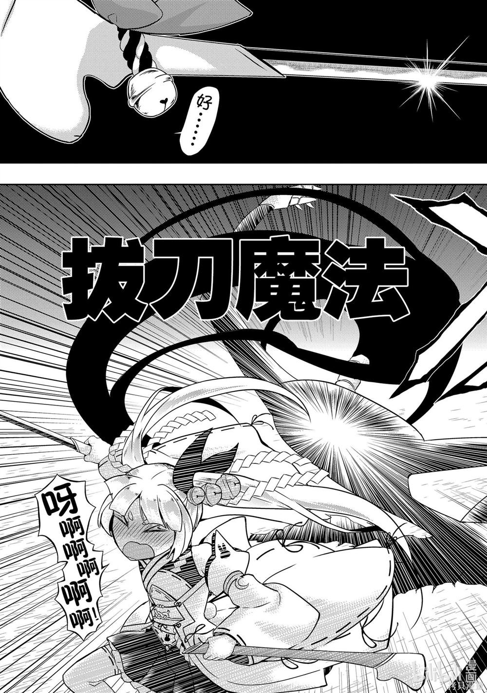 番外篇