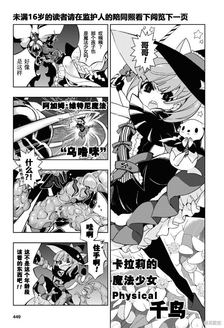 番外篇2