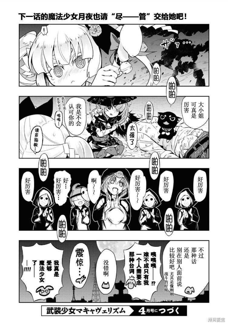 番外篇2