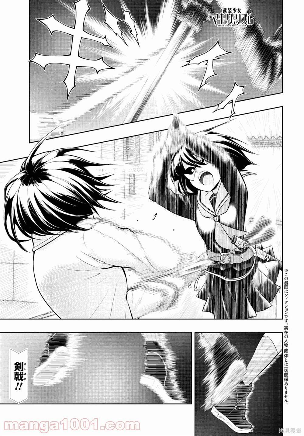 第71话