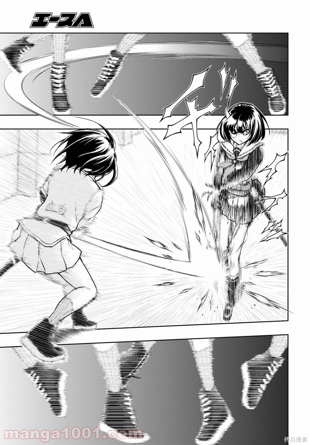 第71话