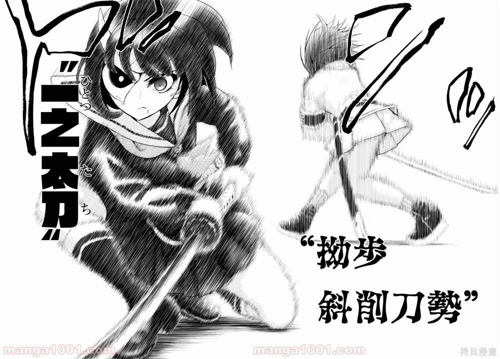第72话