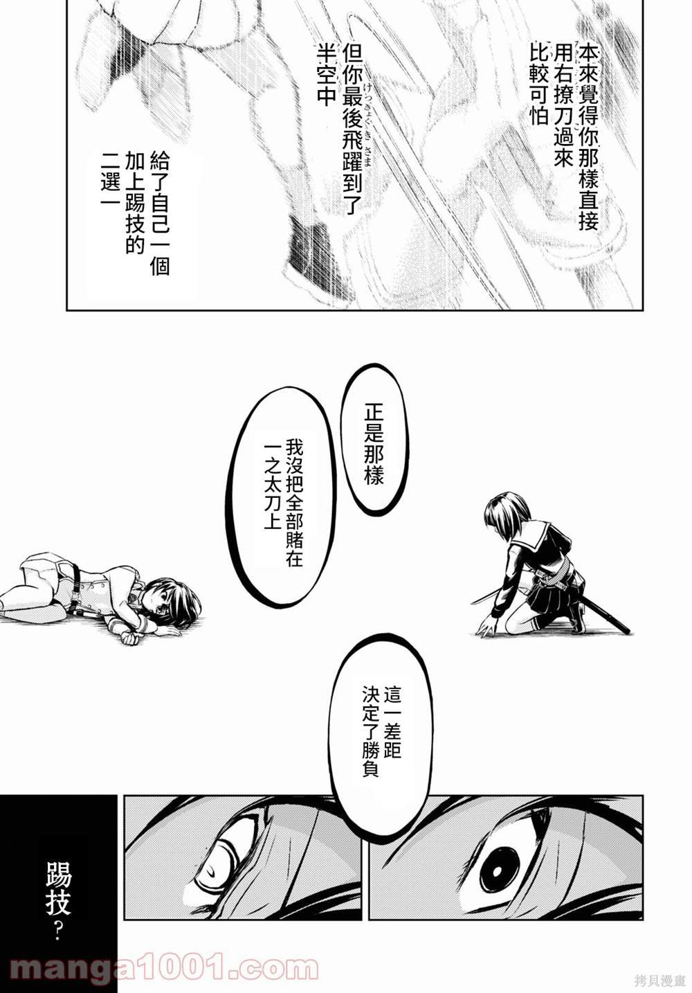 第72话