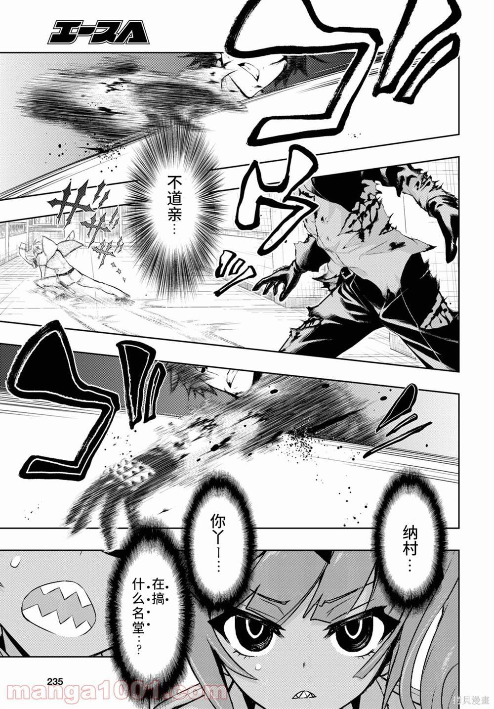 第72话