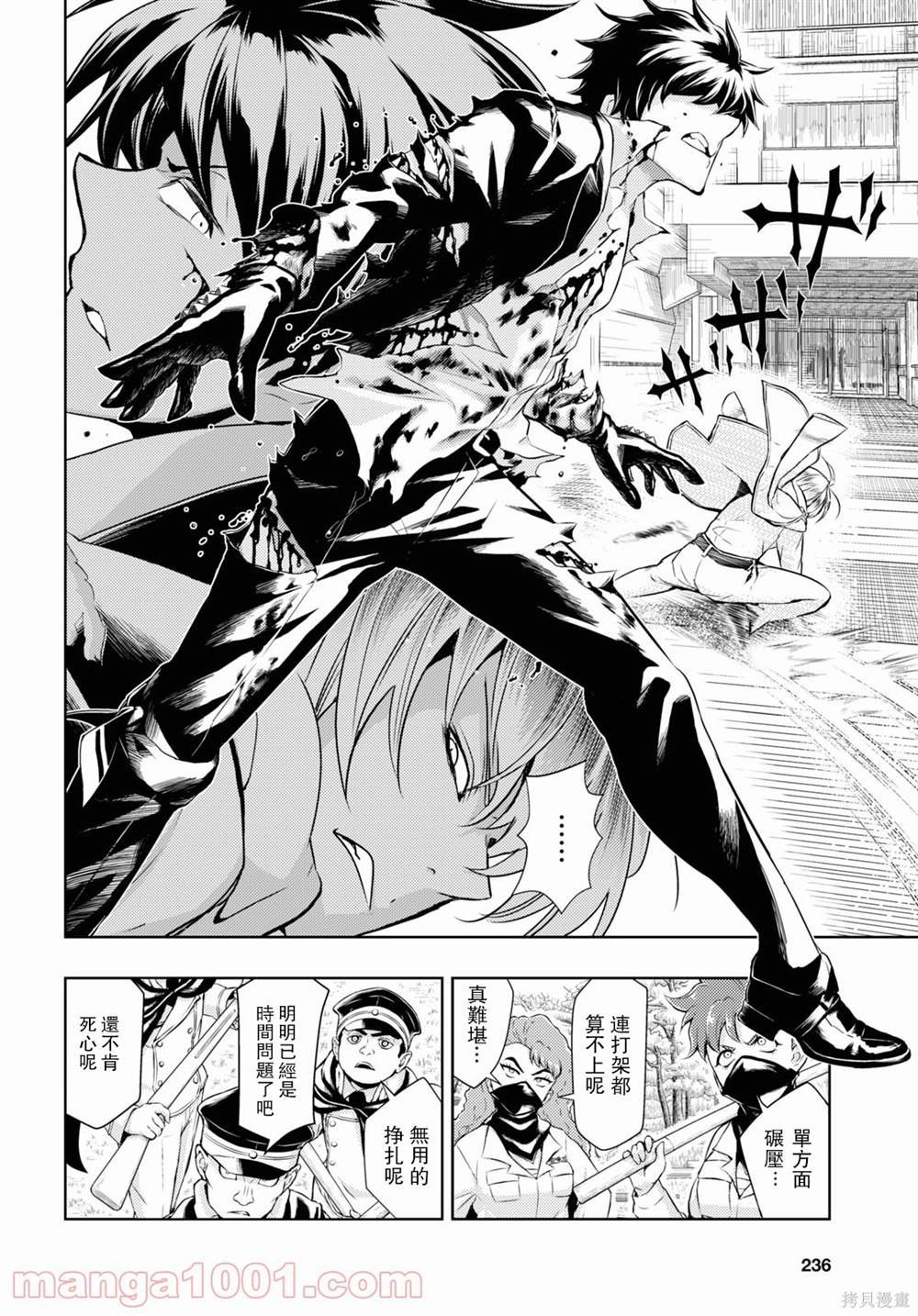 第72话