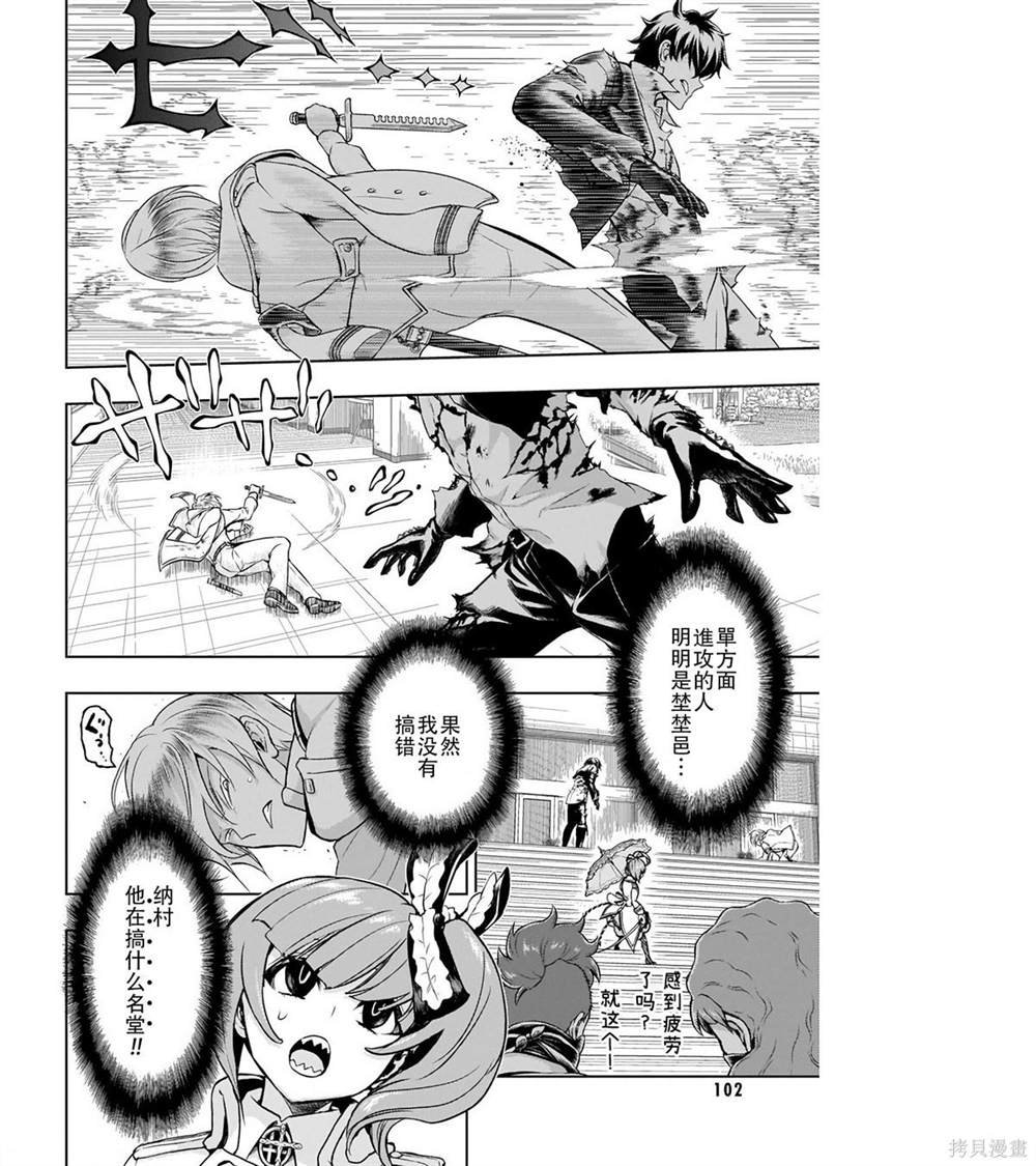 第73话